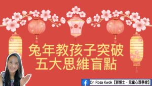 Red Gold Modern Happy Lunar New Year Facebook Event Cover 1