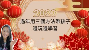 Red Gold Modern Happy Lunar New Year Facebook Event Cover 3